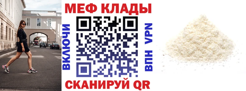 Купить закладку Codein  A PVP  Меф  Cocaine  ГАШ  Канск
