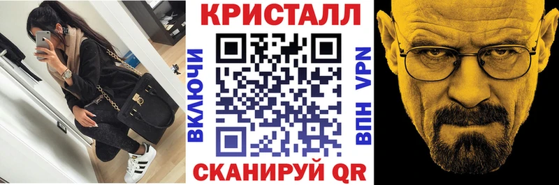 Амфетамин 97%  Купить где  Канск 