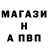 АМФЕТАМИН Розовый Anna Skuratovsky