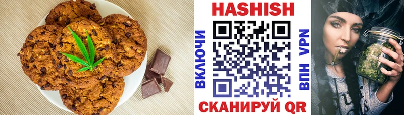 Еда ТГК конопля  Купить закладки  Канск 