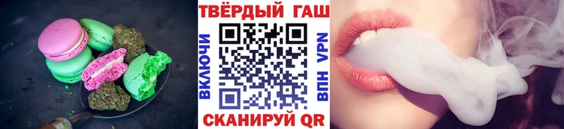 Canna-Cookies марихуана Канск
