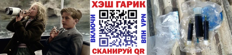 Гашиш индика сатива  Купить закладки  Канск 