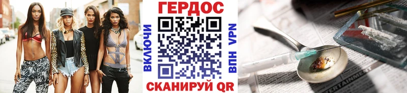 ГЕРОИН Афган  Купить  Канск 