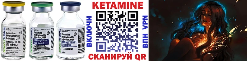 Купить  Канск  Кетамин VHQ 
