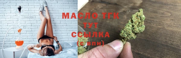 марихуана Дмитровск