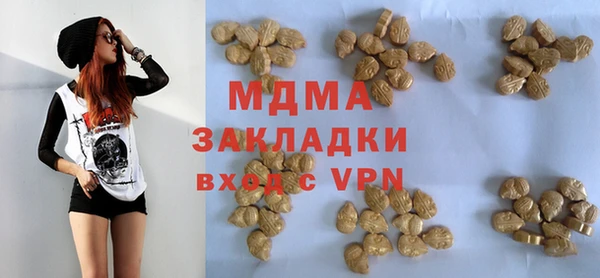 марихуана Дмитровск