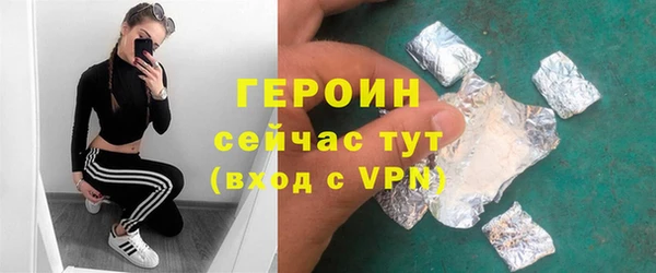 гашиш Ельня