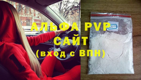 гашиш Ельня