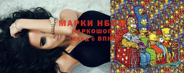 марки nbome Дмитриев
