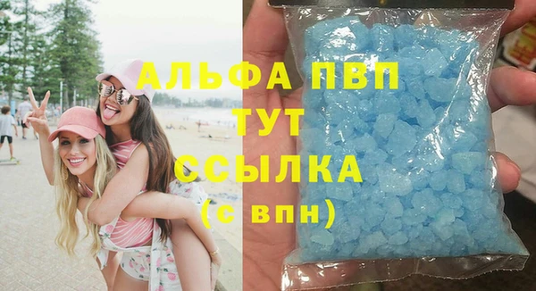 каннабис Дмитров