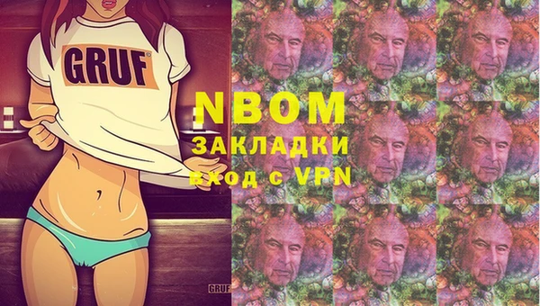 гашиш Ельня