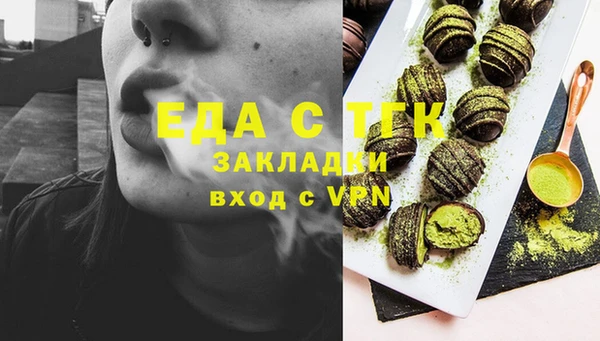 марихуана Дмитровск