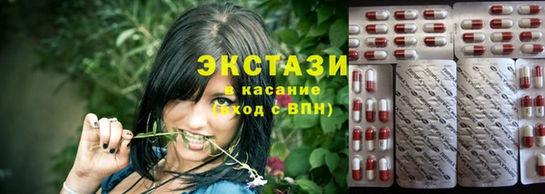 марихуана Дмитровск