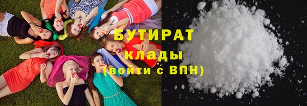 каннабис Дмитров