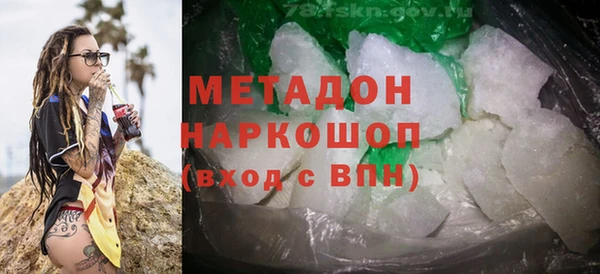 каннабис Дмитров