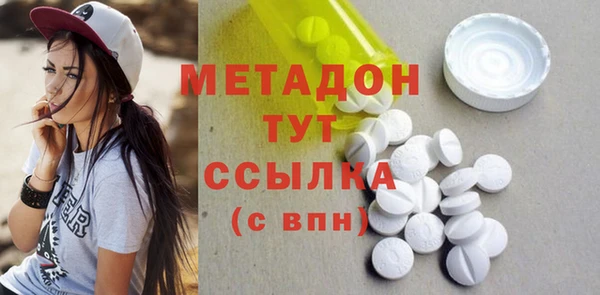 гашиш Ельня
