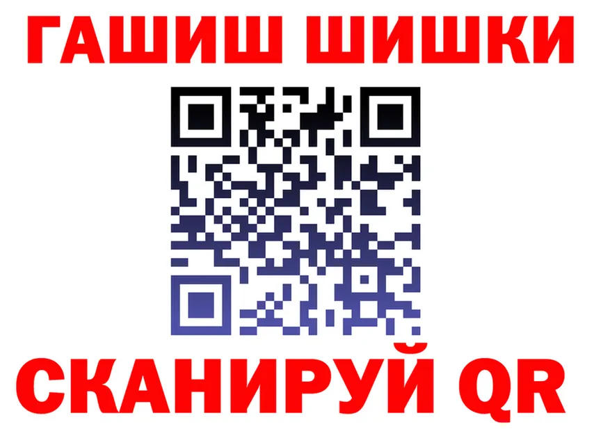 МАРИХУАНА OG Kush ТОР darknet omg Канск