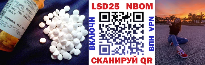 Купить  Канск  ЛСД экстази ecstasy 