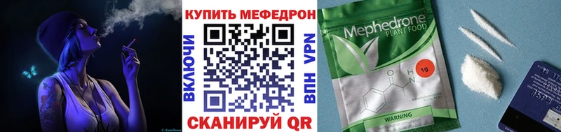 Купить где  Канск  Мефедрон mephedrone 