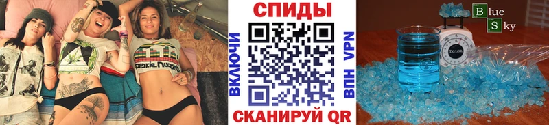 Купить где  Канск  Первитин винт 