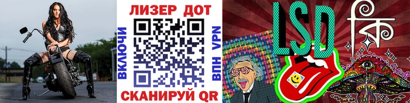 Купить где  Канск  Марки 25I-NBOMe 1,5мг 