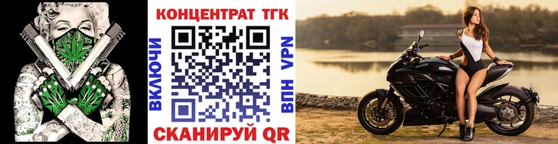 Купить  Канск  ТГК THC oil 